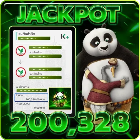 วิธีสมัครสมาชิก PANDA789